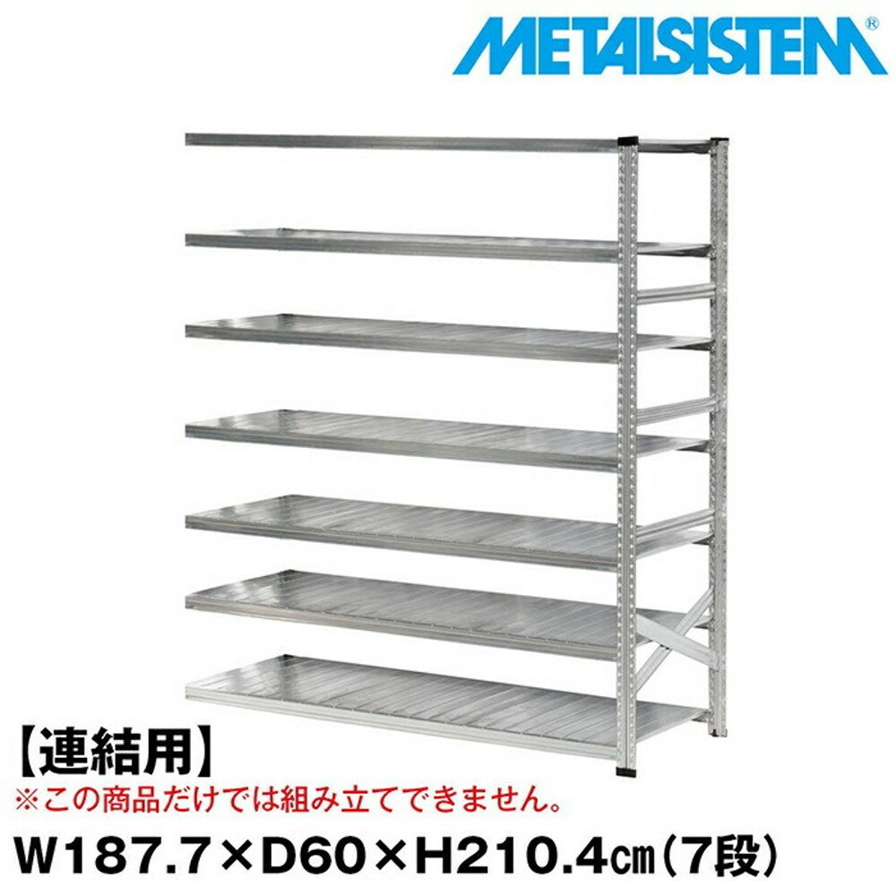 ᥿륷ƥ (Ϣ)187.7x⤵210.4x60.0(cm) 7 METALSISTEM å ê å...
