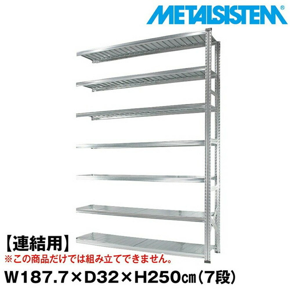 ᥿륷ƥ (Ϣ)187.7x⤵250.0x32.0(cm) 7 METALSISTEM å ê å...