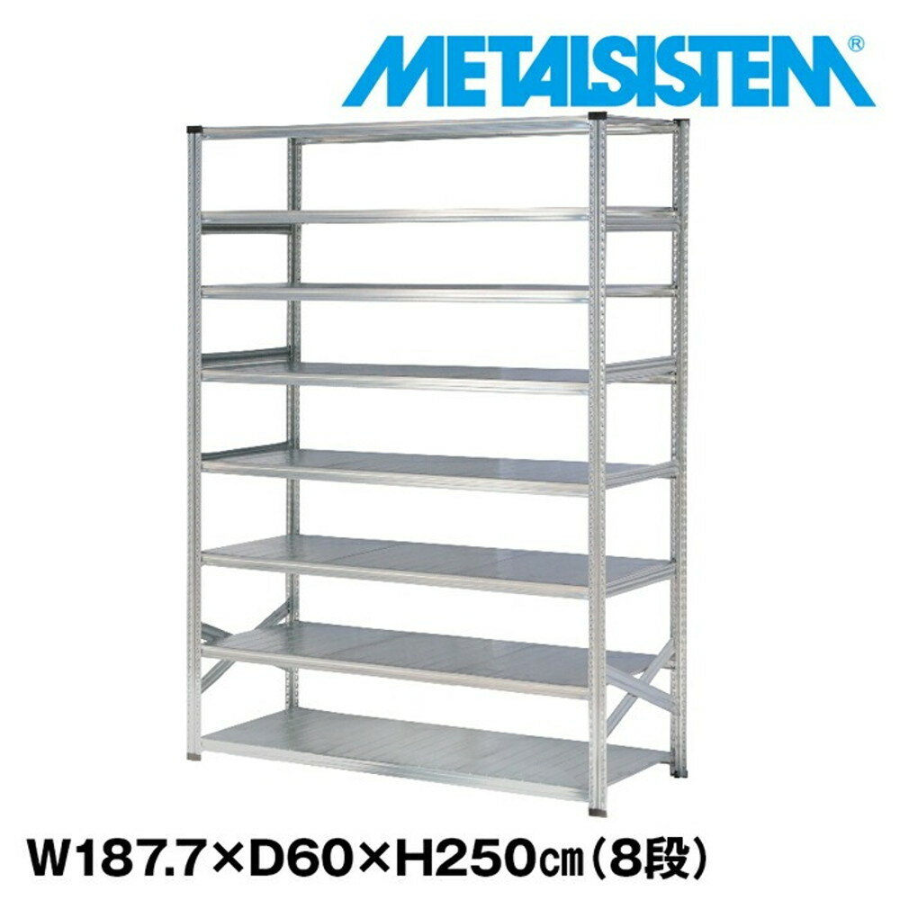 ᥿륷ƥ 187.7x⤵250.0x60.0(cm) 8 METALSISTEM å ê å Ǽê ᥿...