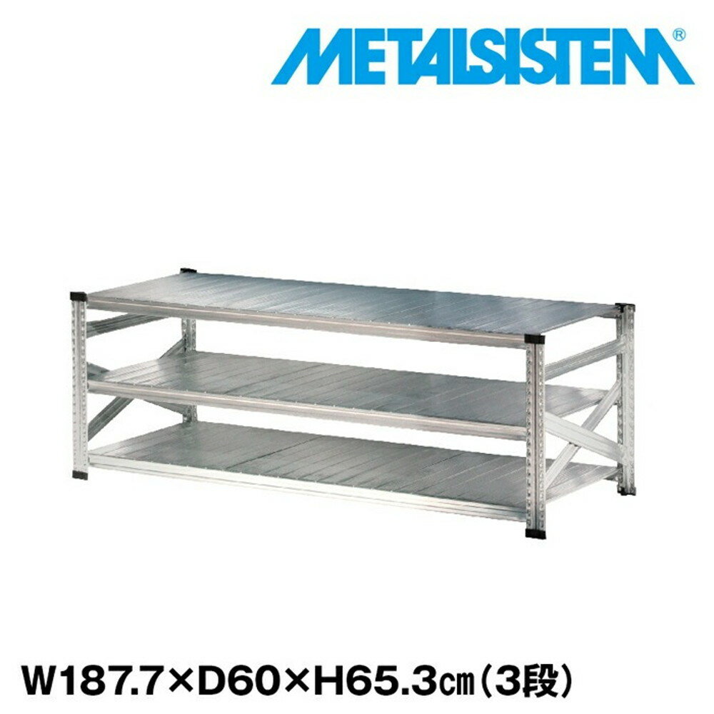 ᥿륷ƥ 187.7x⤵65.3x60.0(cm) 3 METALSISTEM å ê å Ǽê ᥿...