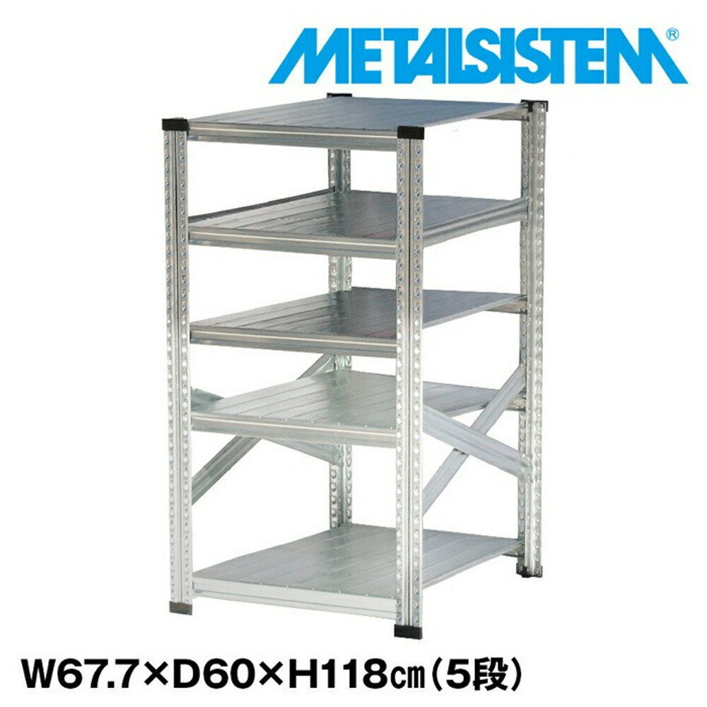 ᥿륷ƥ 67.7x⤵118.0x60.0(cm) 5 METALSISTEM å ê å Ǽê ᥿...