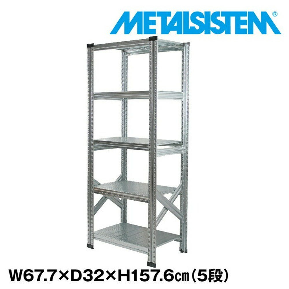 ᥿륷ƥ 67.7x⤵157.6x32.0(cm) 5 METALSISTEM å ê å Ǽê ᥿...