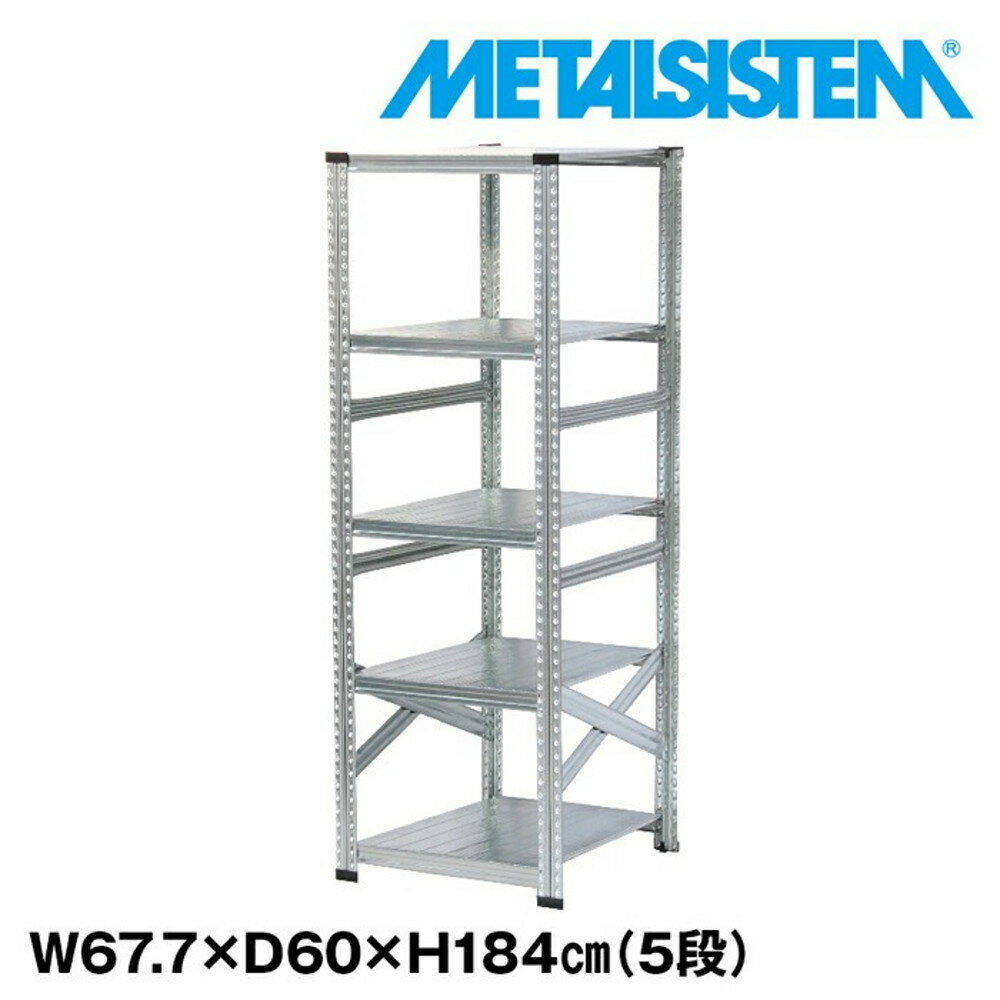 ᥿륷ƥ 67.7x⤵184.0x60.0(cm) 5 METALSISTEM å ê å Ǽê ᥿...