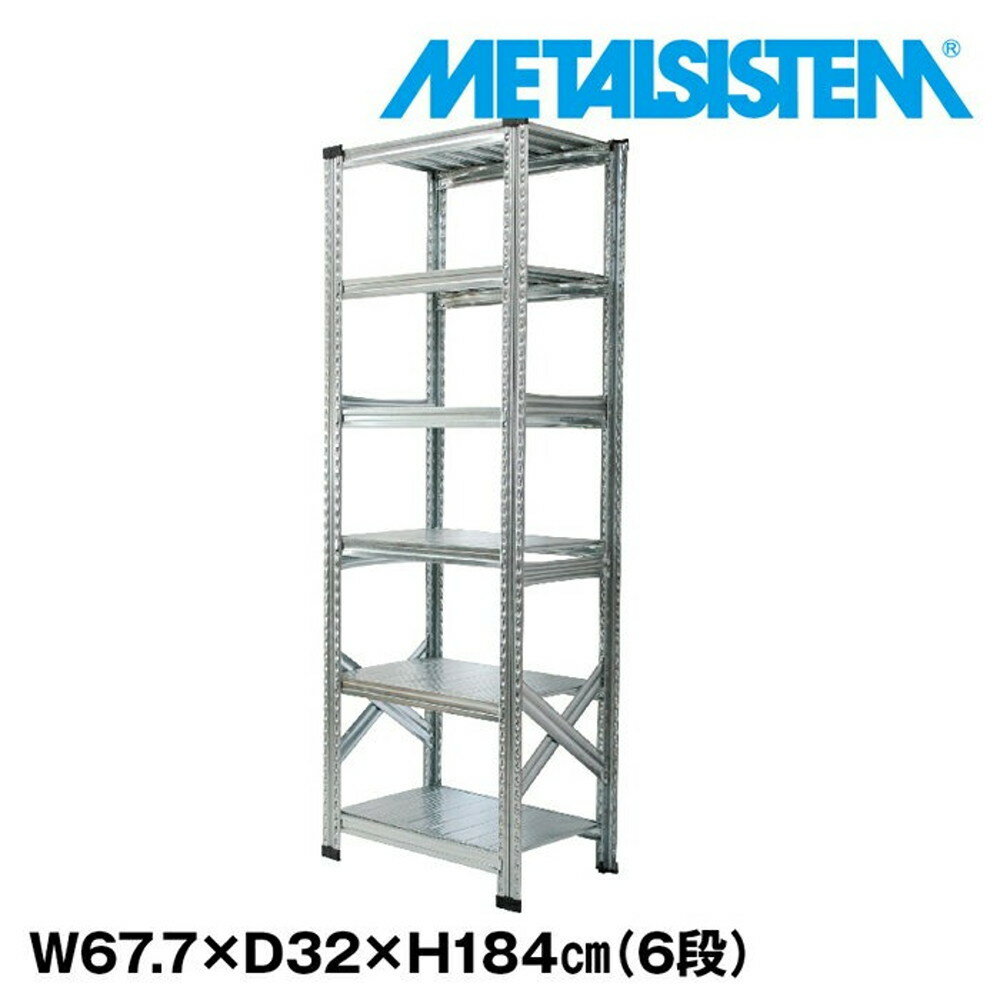 ᥿륷ƥ 67.7x⤵184.0x32.0(cm) 6 METALSISTEM å ê å Ǽê ᥿...