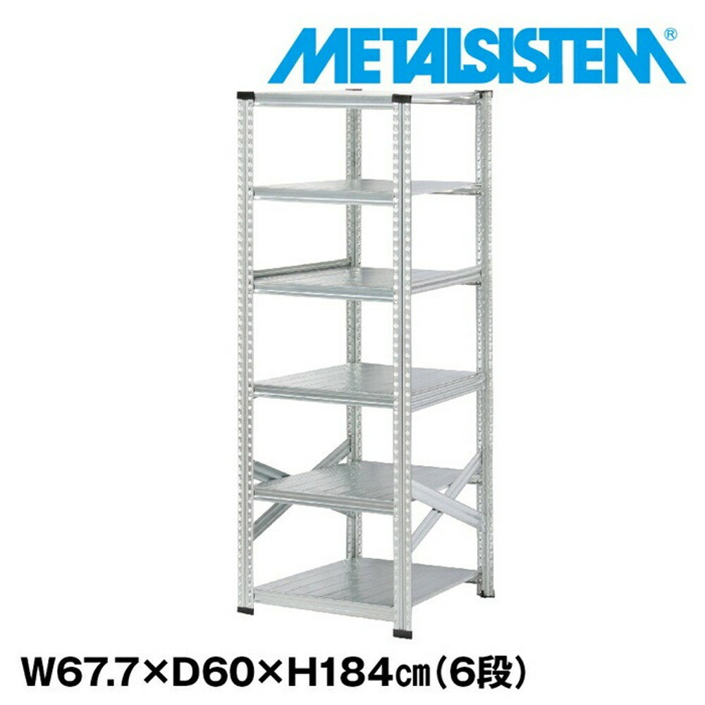 ᥿륷ƥ 67.7x⤵184.0x60.0(cm) 6 METALSISTEM å ê å Ǽê ᥿...