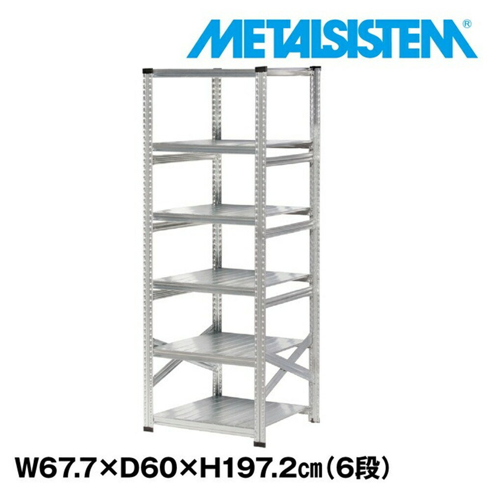 ᥿륷ƥ 67.7x⤵197.2x60.0(cm) 6 METALSISTEM å ê å Ǽê ᥿...