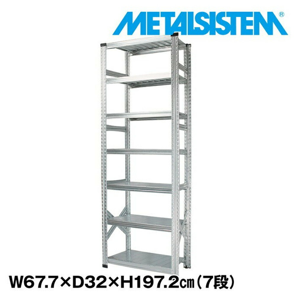 ᥿륷ƥ 67.7x⤵197.2x32.0(cm) 7 METALSISTEM å ê å Ǽê ᥿...