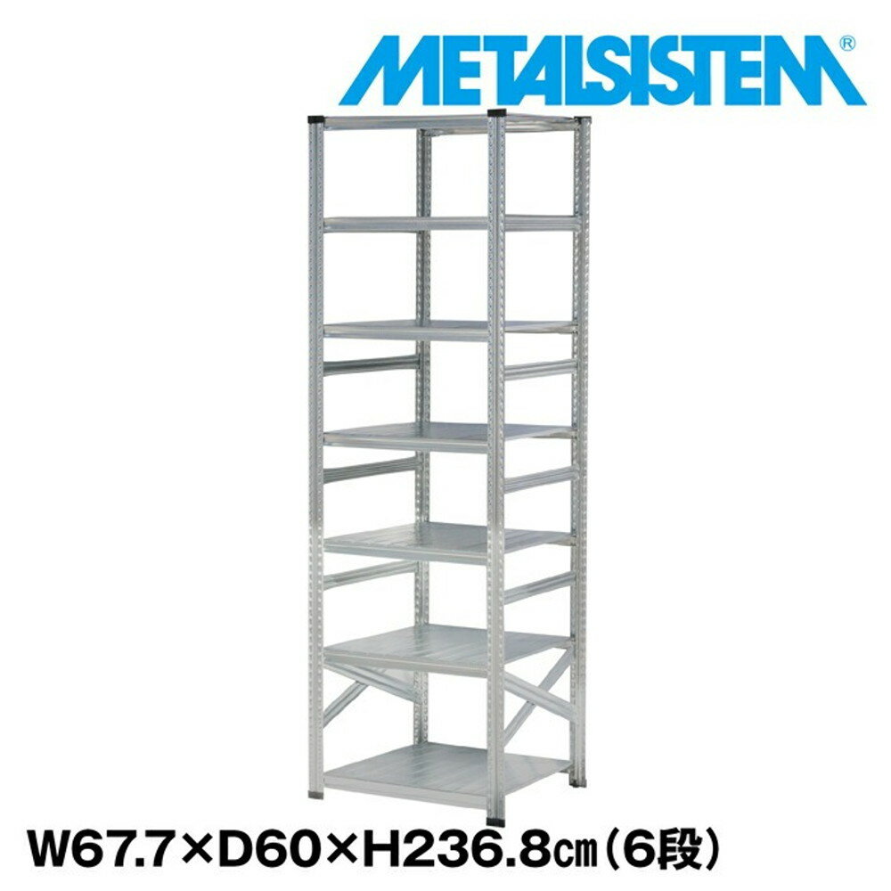 ᥿륷ƥ 67.7x⤵236.8x60.0(cm) 6 METALSISTEM å ê å Ǽê ᥿...
