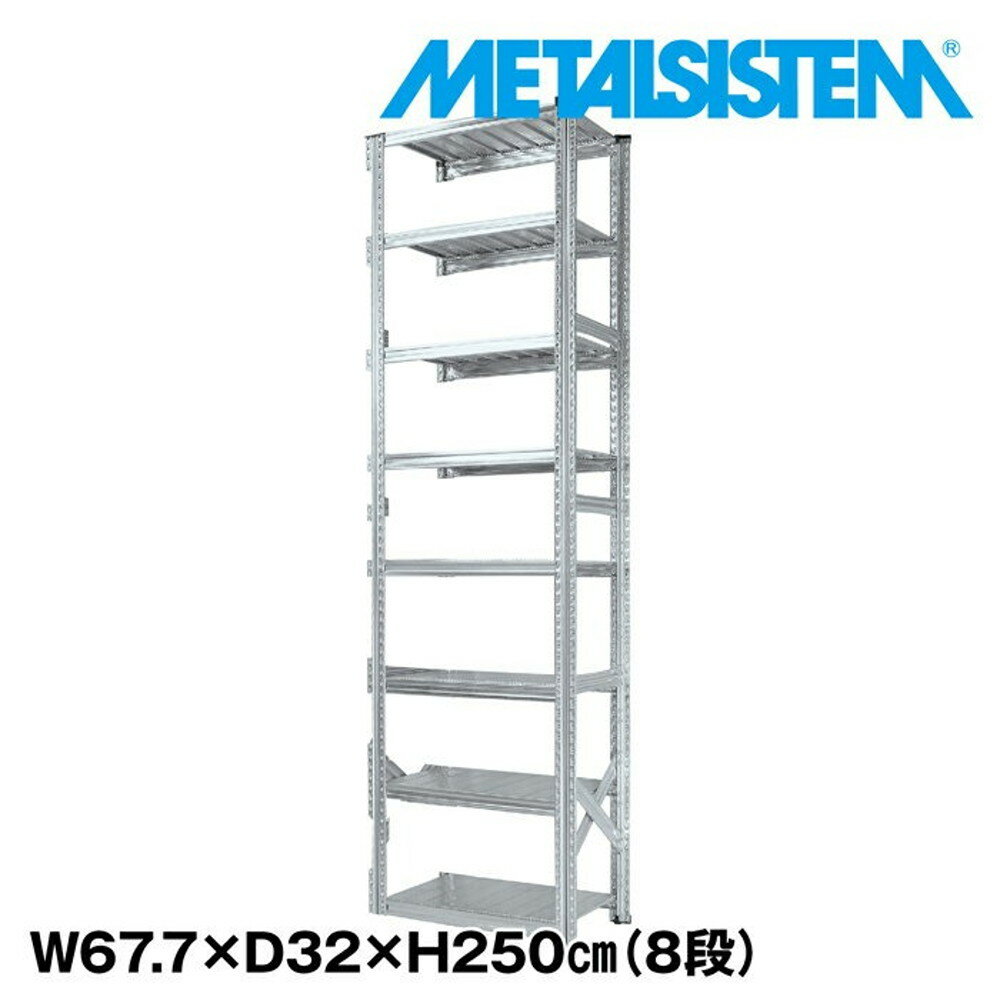 ᥿륷ƥ 67.7x⤵250.0x32.0(cm) 8 METALSISTEM å ê å Ǽê ᥿...