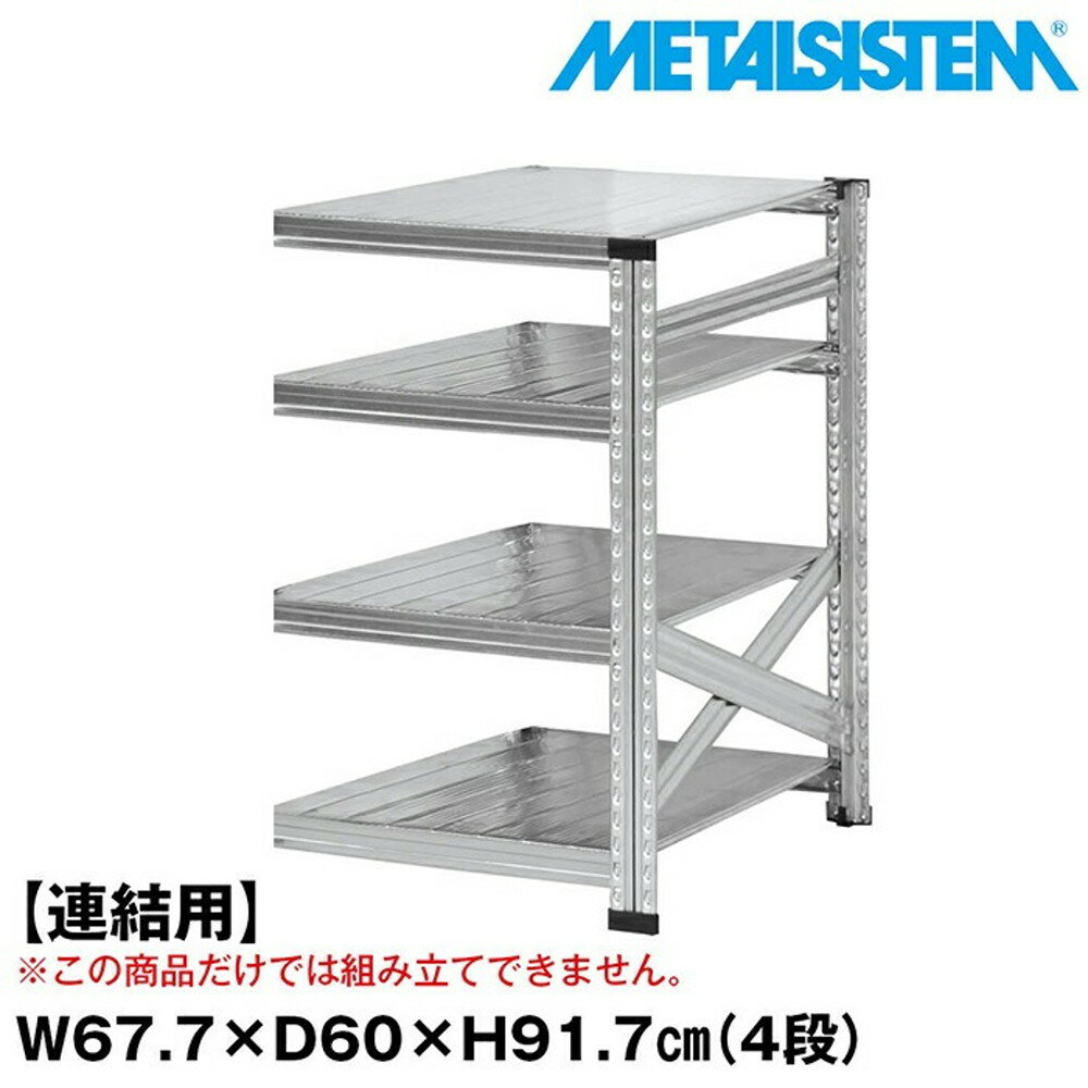 ᥿륷ƥ (Ϣ)67.7x⤵91.7x60.0(cm) 4 METALSISTEM å ê å ...