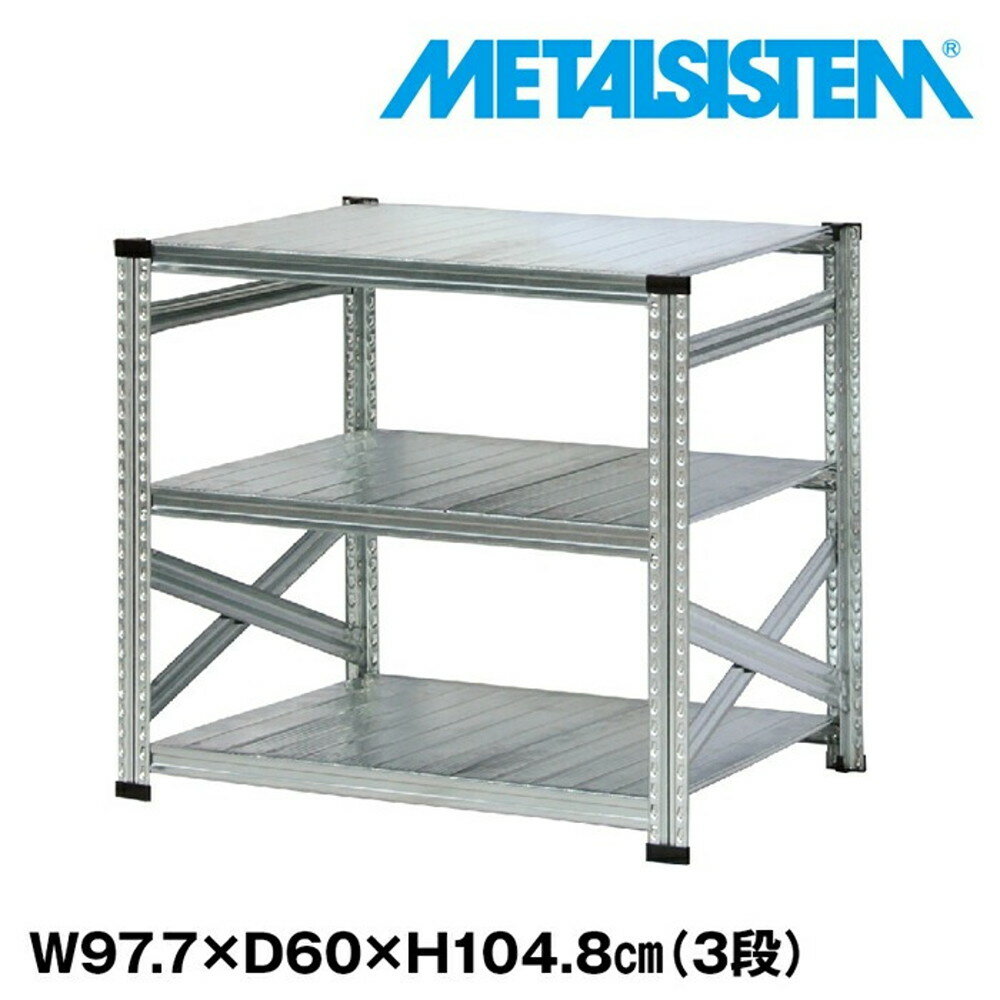 ᥿륷ƥ 97.7x⤵104.8x60.0(cm) 3 METALSISTEM å ê å Ǽê ᥿...