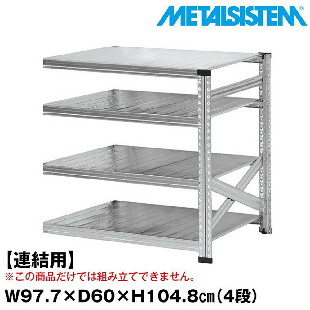 ᥿륷ƥ (Ϣ)97.7x⤵104.8x60.0(cm) 4 METALSISTEM å ê å ...
