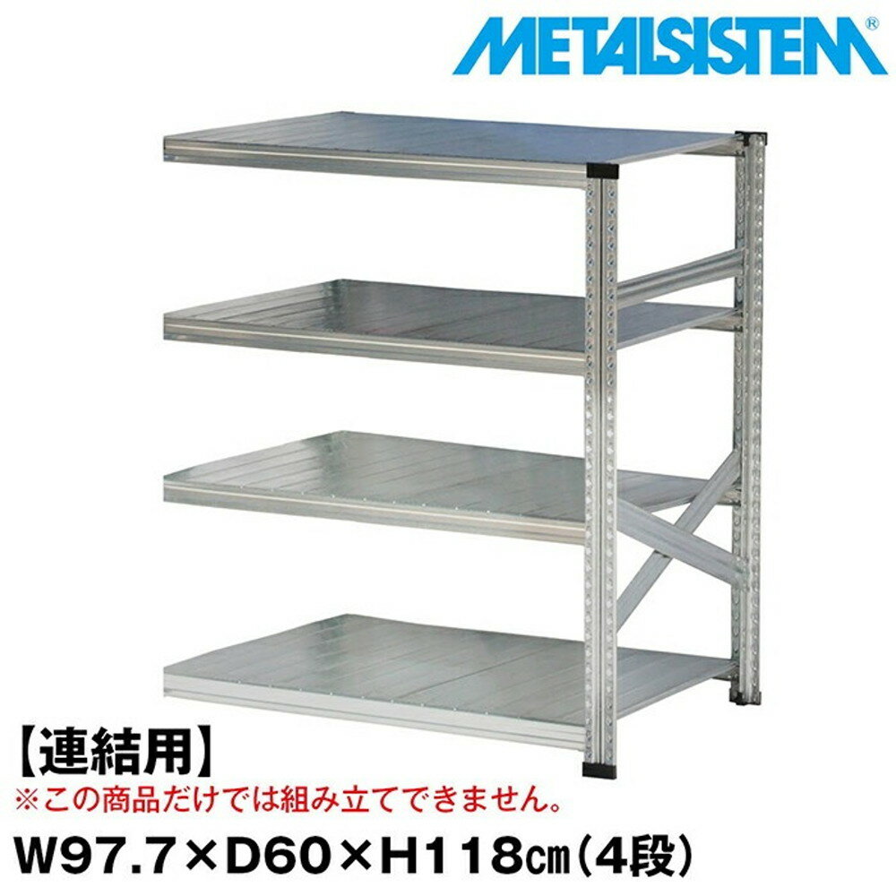 ᥿륷ƥ (Ϣ)97.7x⤵118.0x60.0(cm) 4 METALSISTEM å ê å ...