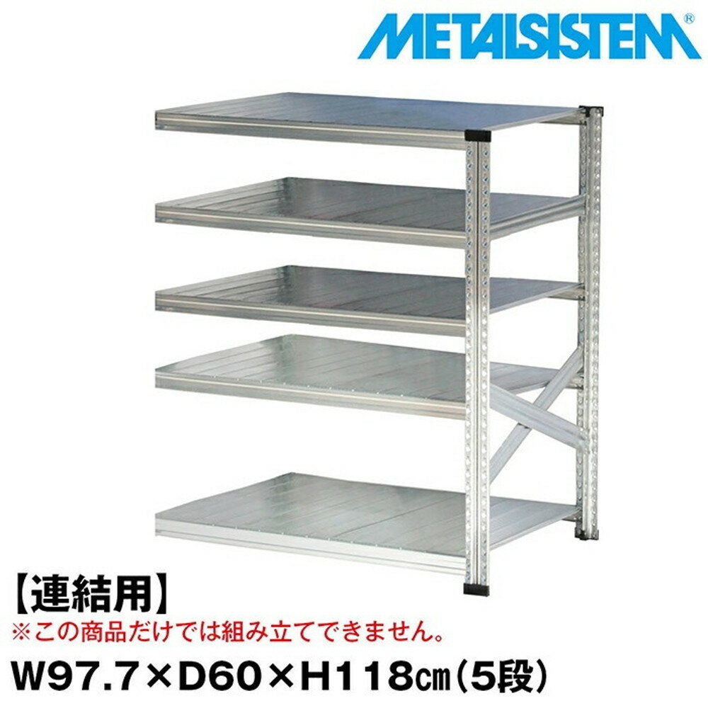 ᥿륷ƥ (Ϣ)97.7x⤵118.0x60.0(cm) 5 METALSISTEM å ê å ...