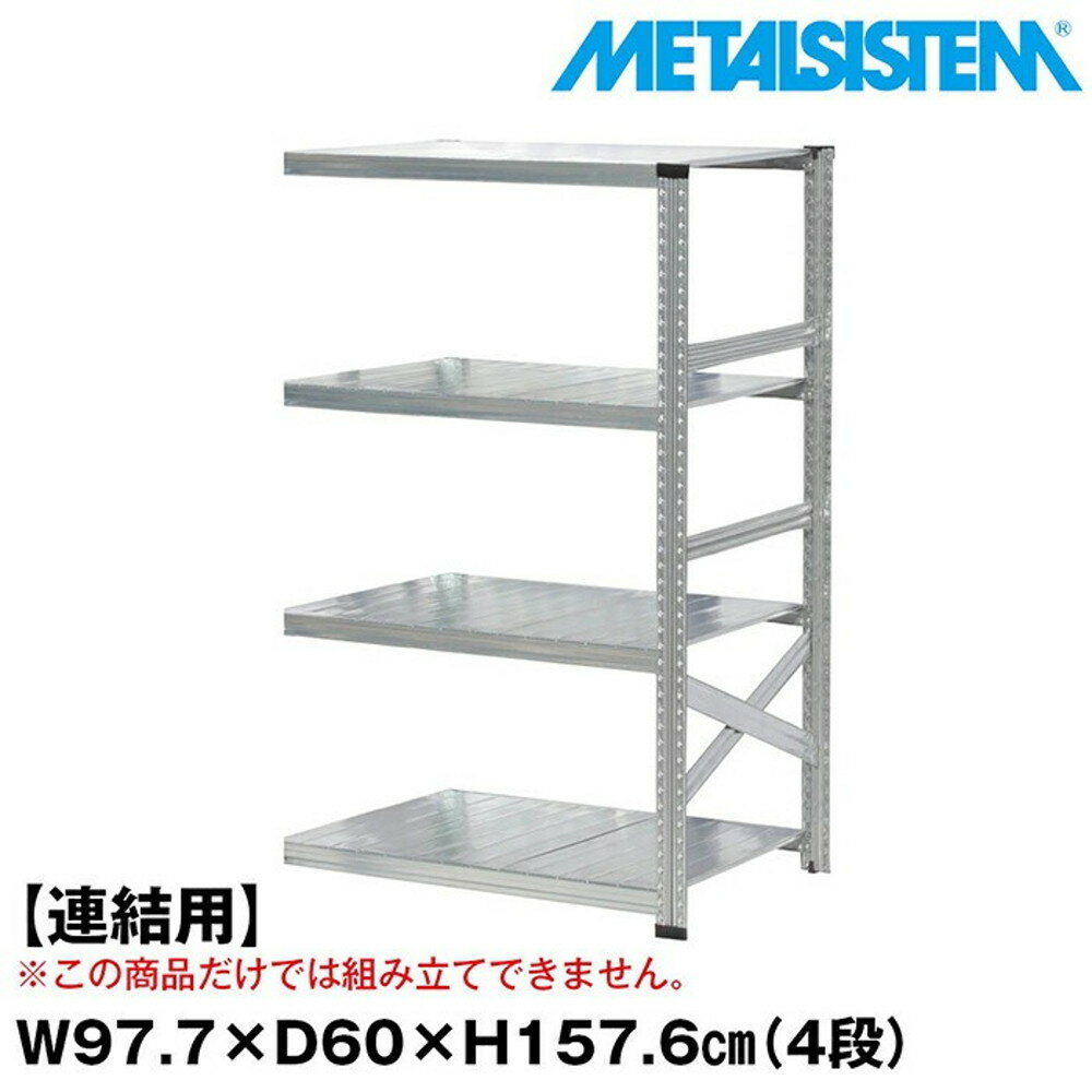 ᥿륷ƥ (Ϣ)97.7x⤵157.6x60.0(cm) 4 METALSISTEM å ê å ...