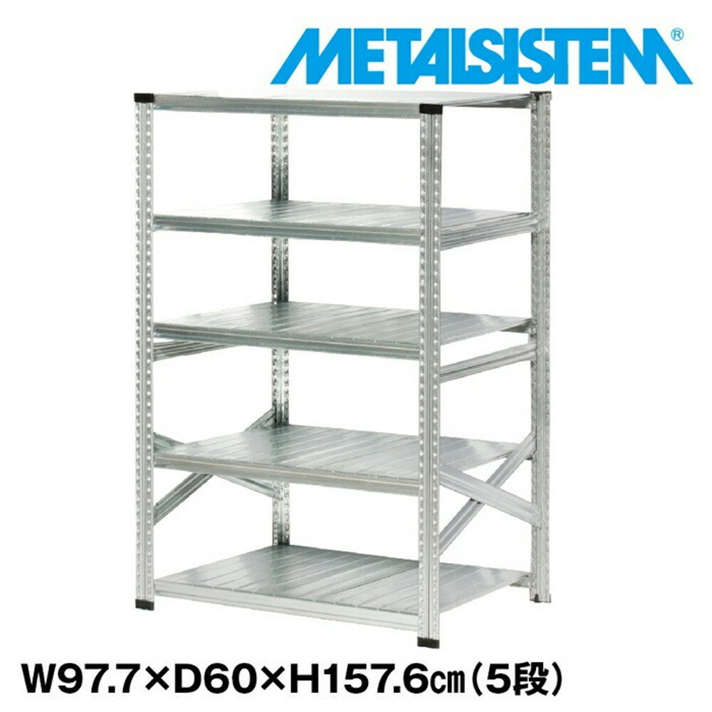 ᥿륷ƥ 97.7x⤵157.6x60.0(cm) 5 METALSISTEM å ê å Ǽê ᥿...