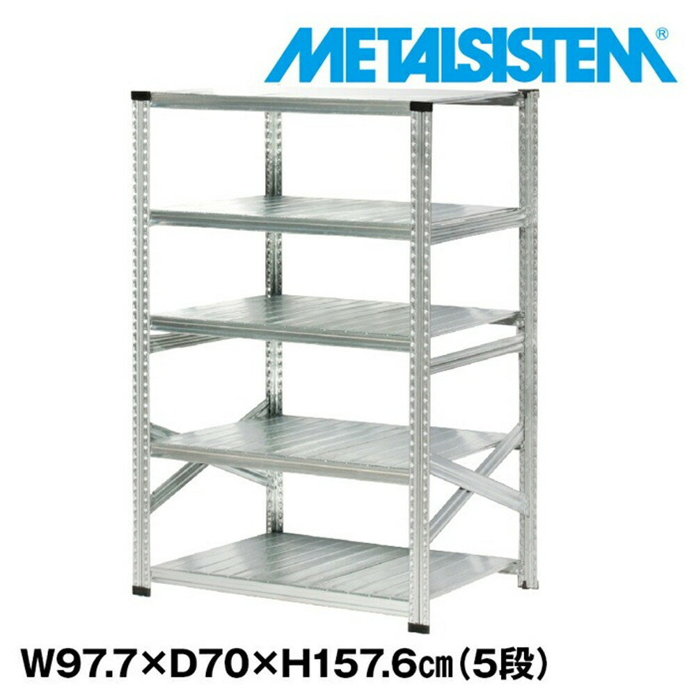 樂天商城 - メタルシステム 幅97.7x高さ157.6x奥行70.0(cm) 5段 【METALSISTEM スチールラック 棚 ラック 収納棚 メタルラック おしゃれ 組立簡単 スチール棚 業務用 陳列棚 オフィス家具 メタルシェルフ 店舗什器】