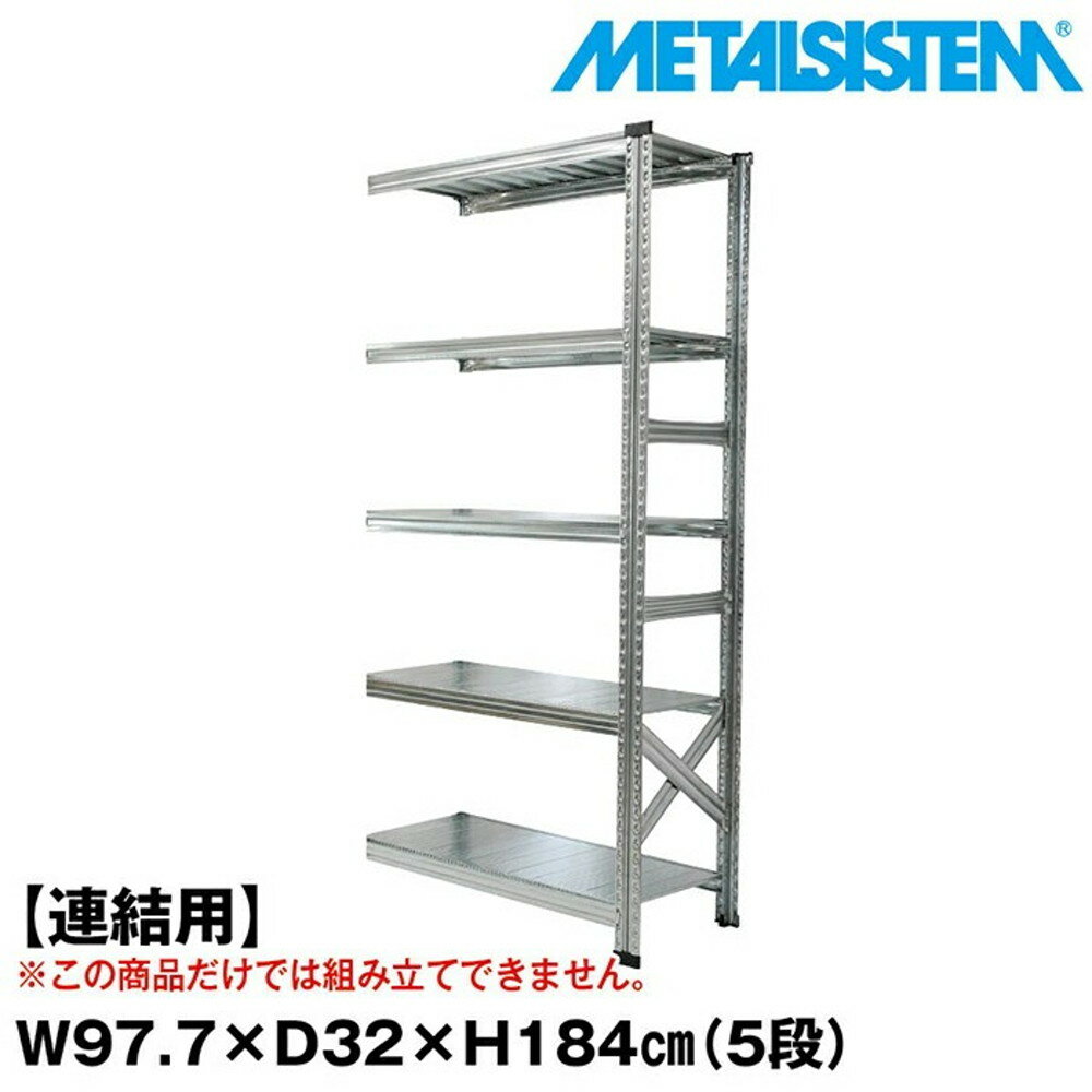 ᥿륷ƥ (Ϣ)97.7x⤵184.0x32.0(cm) 5 METALSISTEM å ê å ...