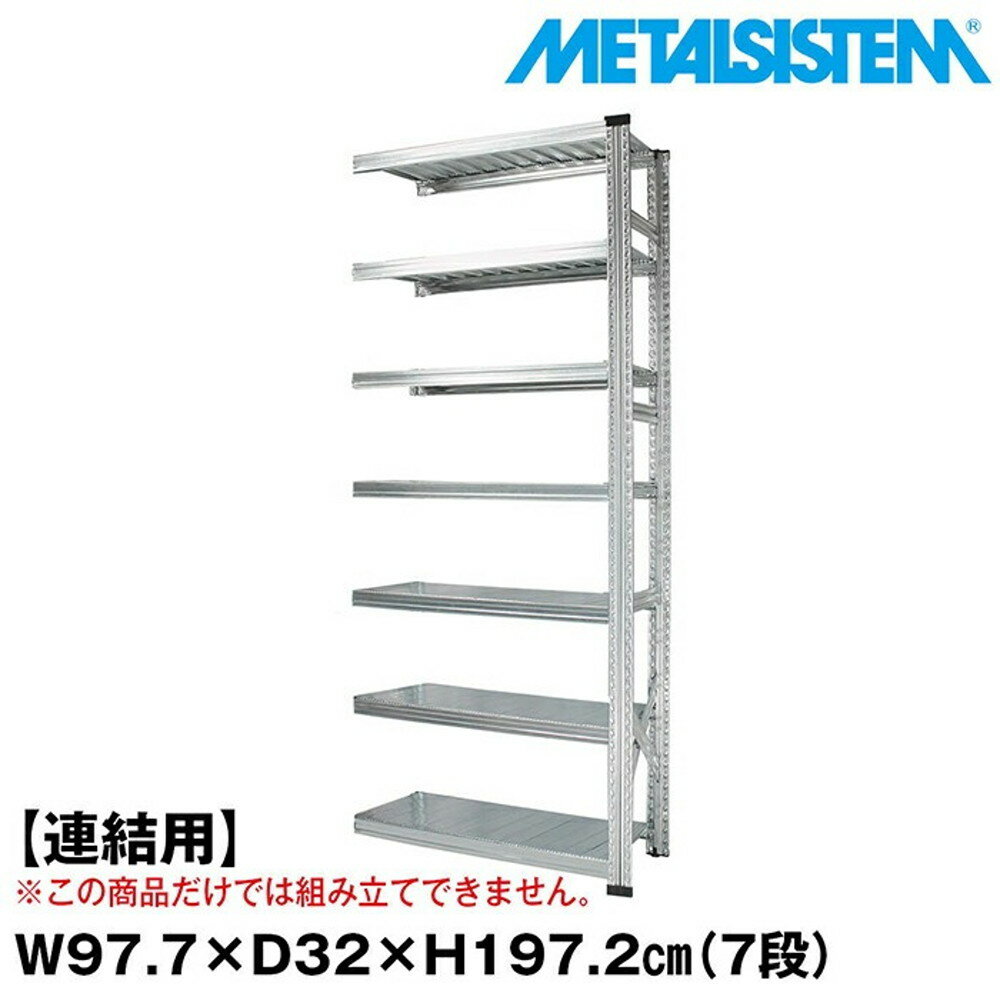 ᥿륷ƥ (Ϣ)97.7x⤵197.2x32.0(cm) 7 METALSISTEM å ê å ...