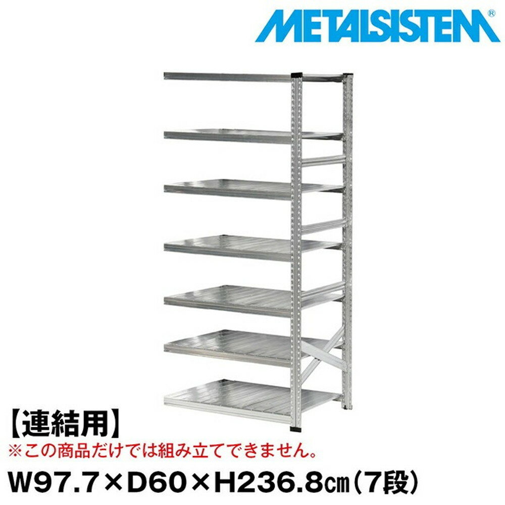 ᥿륷ƥ (Ϣ)97.7x⤵236.8x60.0(cm) 7 METALSISTEM å ê å ...