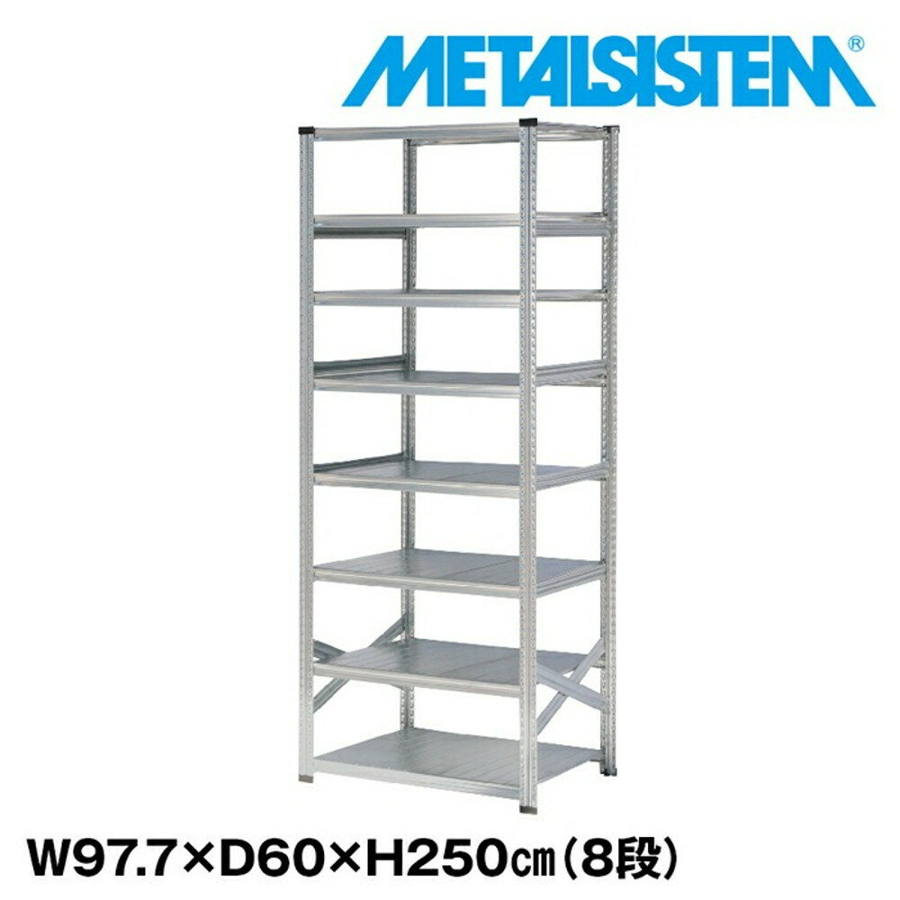 ᥿륷ƥ 97.7x⤵250.0x60.0(cm) 8 METALSISTEM å ê å Ǽê ᥿...