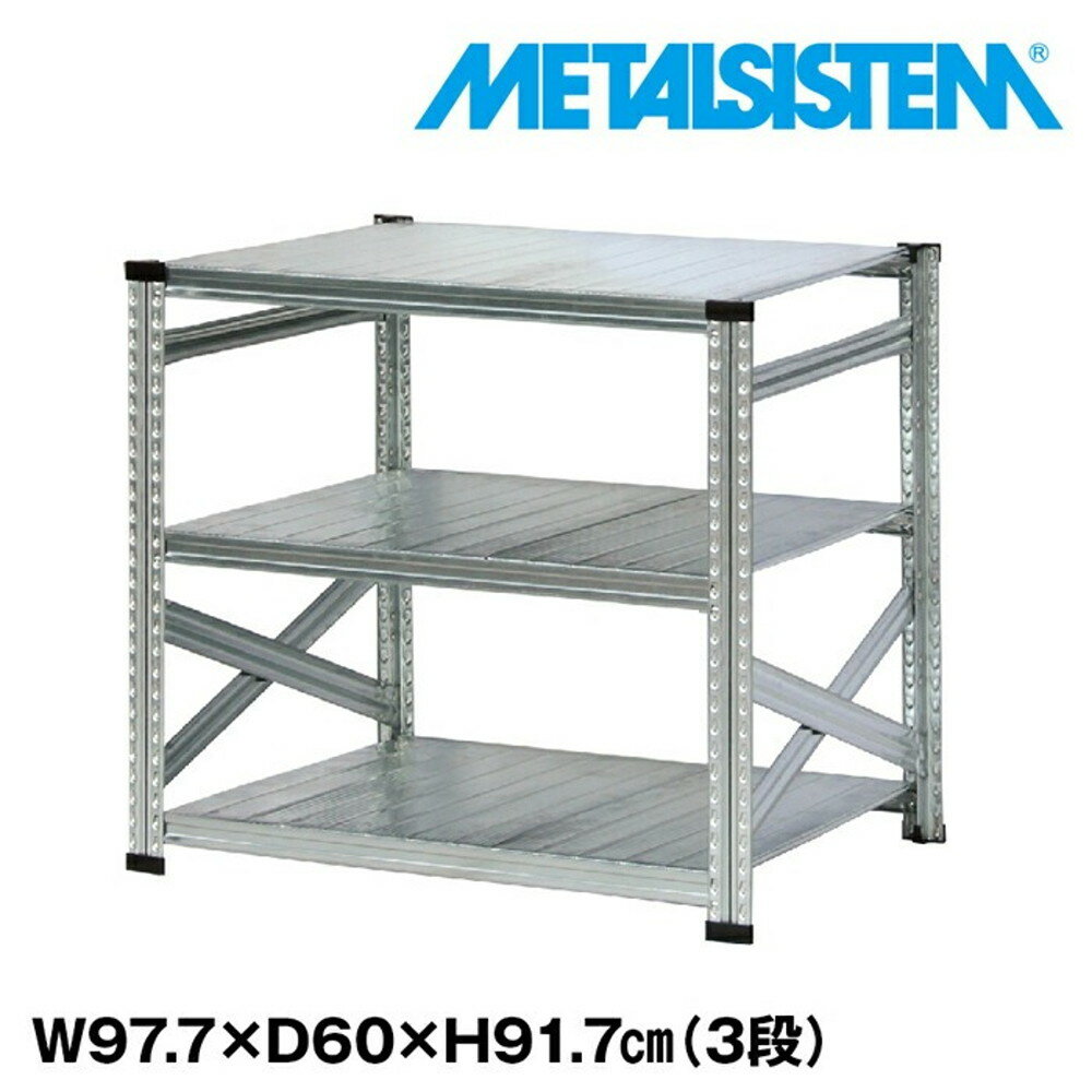 ᥿륷ƥ 97.7x⤵91.7x60.0(cm) 3 METALSISTEM å ê å Ǽê ᥿...