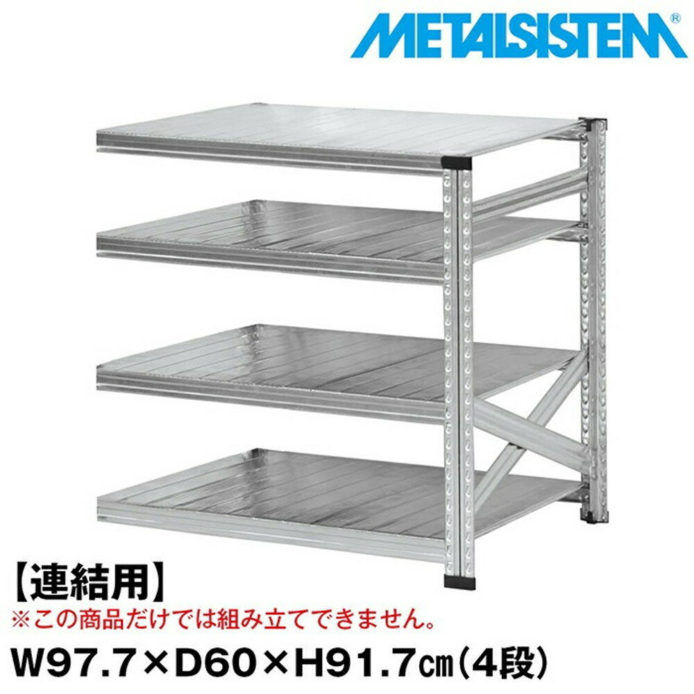 ᥿륷ƥ (Ϣ)97.7x⤵91.7x60.0(cm) 4 METALSISTEM å ê å ...