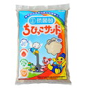 ちびっこサンド(20kg x 1袋)【砂遊び 砂場 抗菌砂 砂 国産】