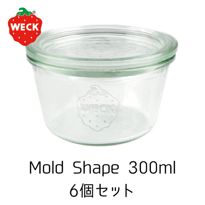 WECK Mold Shape 300ml 6個入【ウェック ガラス 瓶 蓋 ボトル イチゴ 小物入れ 料理 保存容器 キャニスター おしゃれ 保存瓶 耐熱 ガラス瓶 フタ　ギフト セット プレゼント】