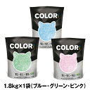 Color Litter/J[^[i1.8kg)yVJQ lR EL L L ł܂z