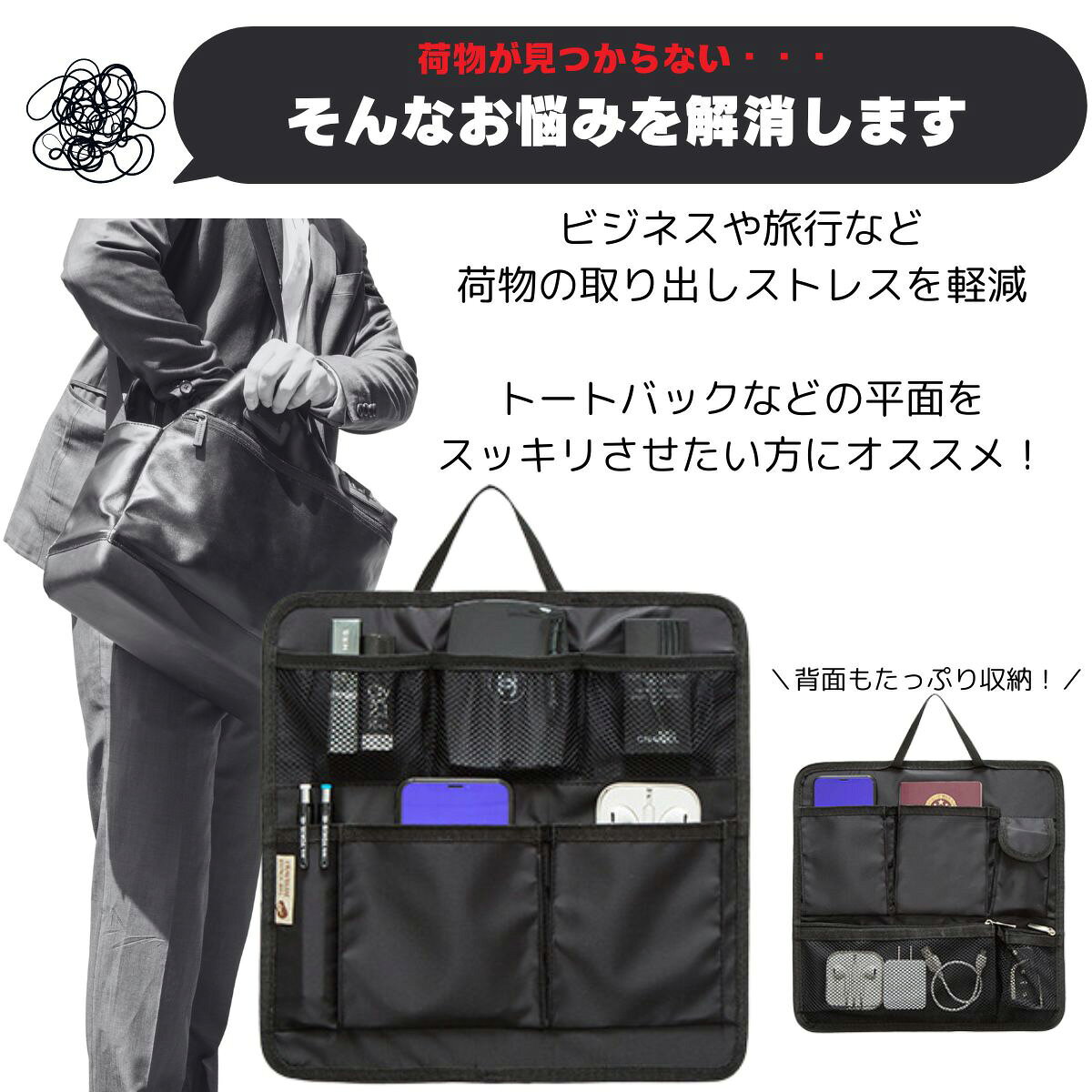 【本日限定 最大20%OFF】バッグインバッグ レディース メンズ インナーバッグ バッ...
