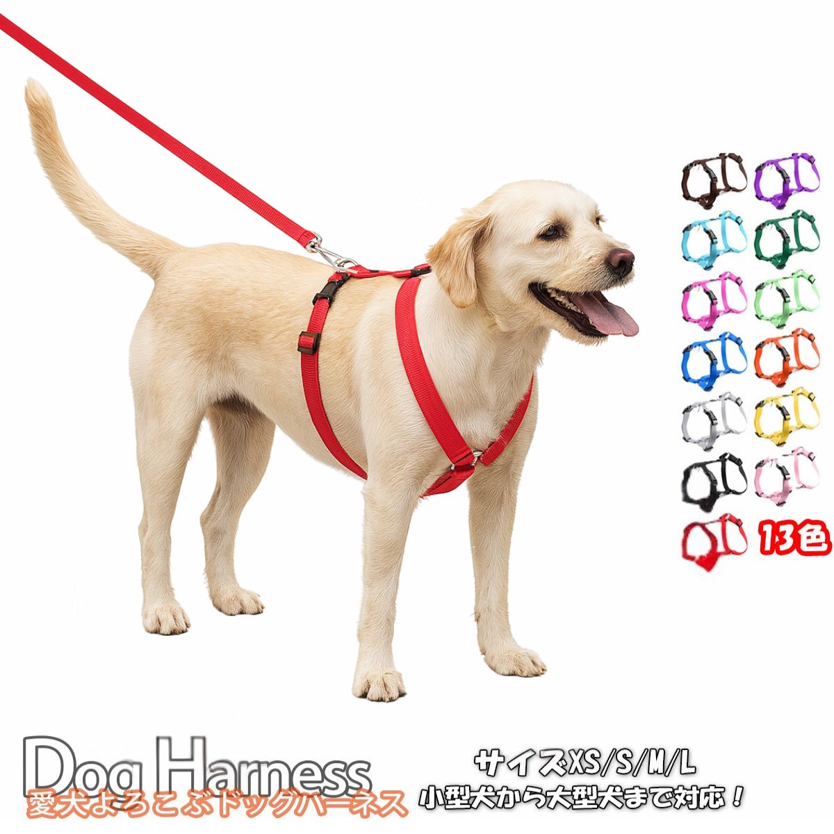 犬ハーネス柴犬シンプルおしゃれかわ...