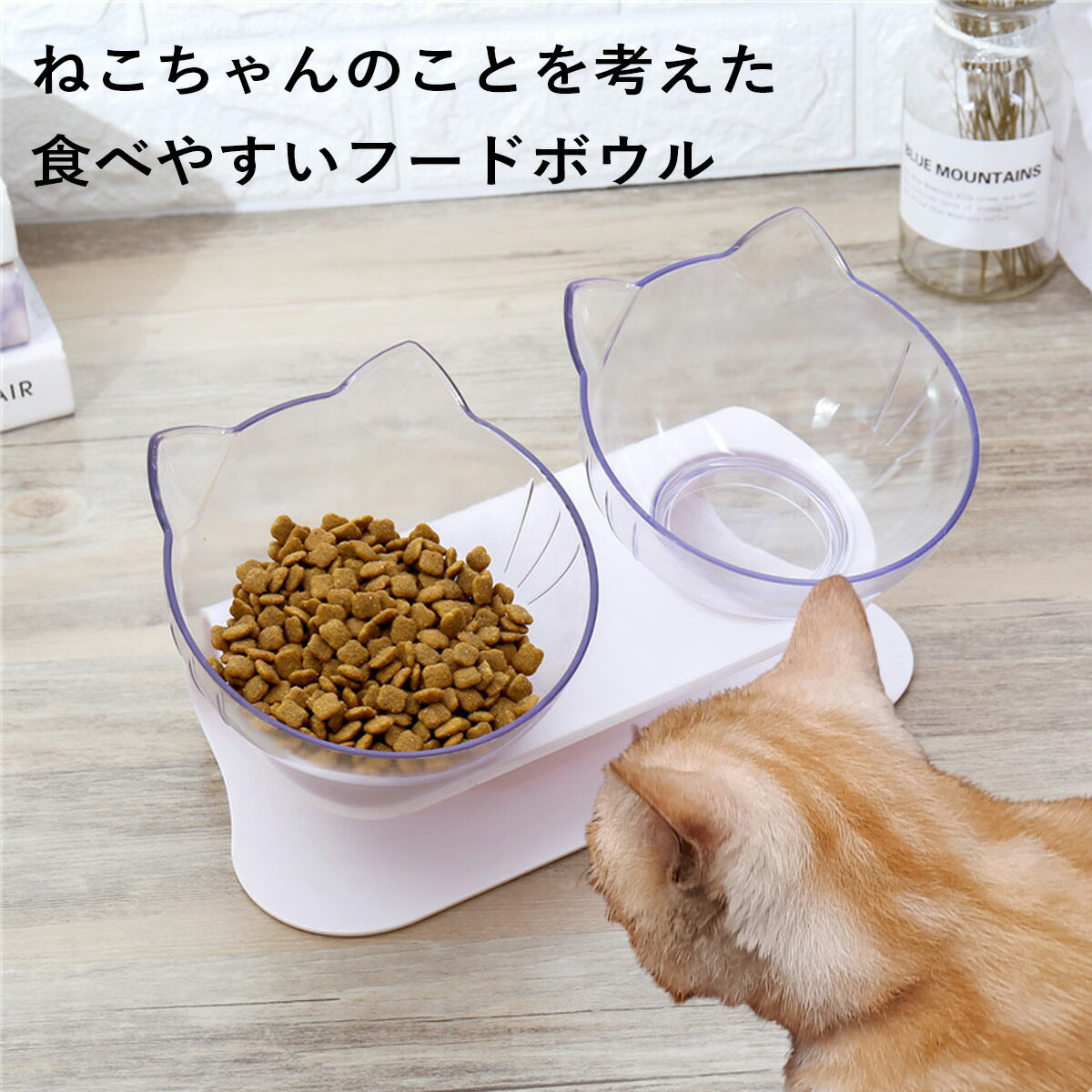 【スーパーセール 最大50%OFF】猫 犬 用 餌台一体型 スタンド ペットボウル オシャレ かわいい 餌皿 角度と高さで頸に優しい 食べやすい ダブル 食器セ...