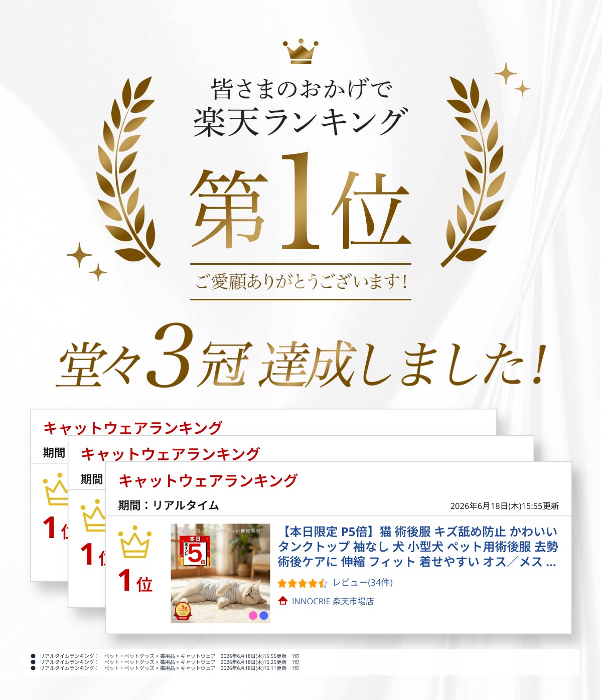 【セール開始4時間限定 最大50%OFF】猫 術後服 キズ舐め防止 かわいい タンクトップ 袖なし 犬 小型犬 ペット用術後服 去勢術後ケアに 伸縮 フィット 着せやすい オス／メス ドッグ／キャット 薄手 体に優しい柔らか素材 オールシーズン 洗える快適 舐め噛み対策術後ウェア innocrie-10000066 INNOCRIE 楽天市場店 サンプル画像2