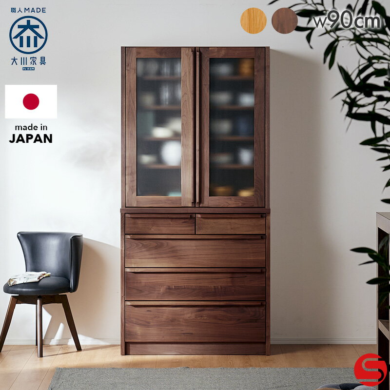 楽天市場】レッド(食器棚・キッチンボード|キッチン収納 楽天市場】レッド(食器棚・キッチンボード|キッチン収納