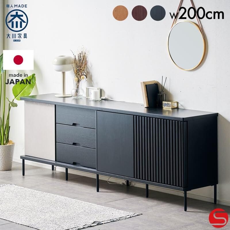 PT5倍対象●〜12月2日23:59[開梱設置無料]【大川家具】サイドボード リビングボード リビング収納 キャ..