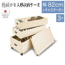 ＼クーポンで5%OFF対象商品 4月24日0:00～4月29日23：59／【大川家具】総桐雛人形ケー ...