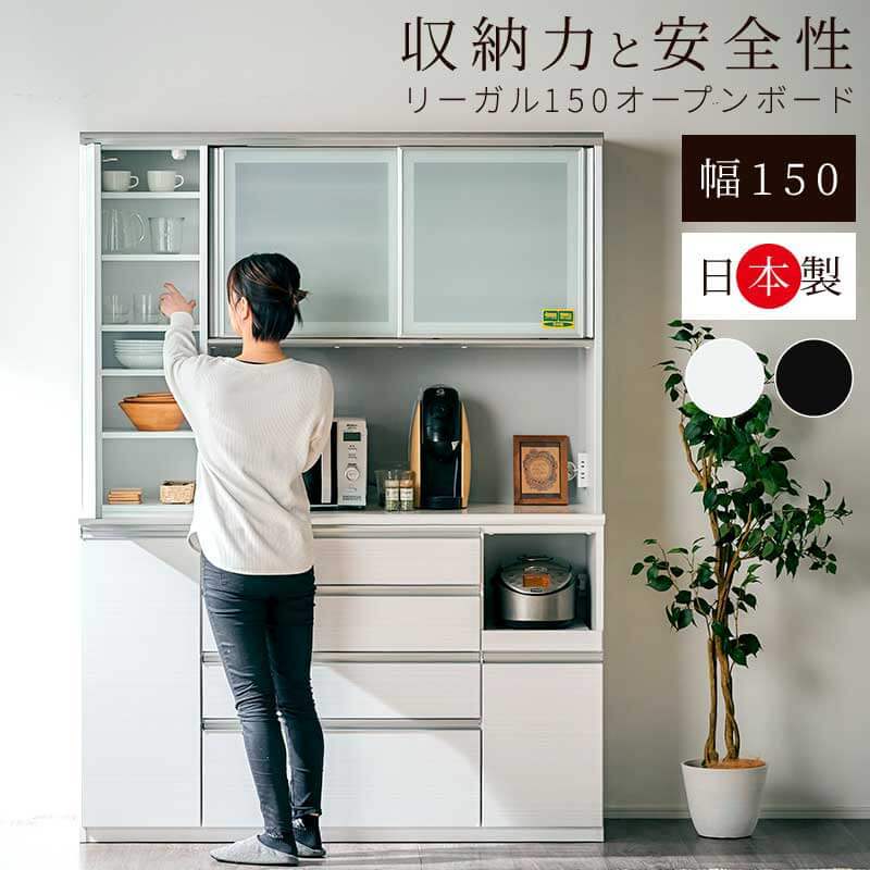 楽天市場】ケユカ キッチンボードの通販 楽天市場】ケユカ キッチンボードの通販