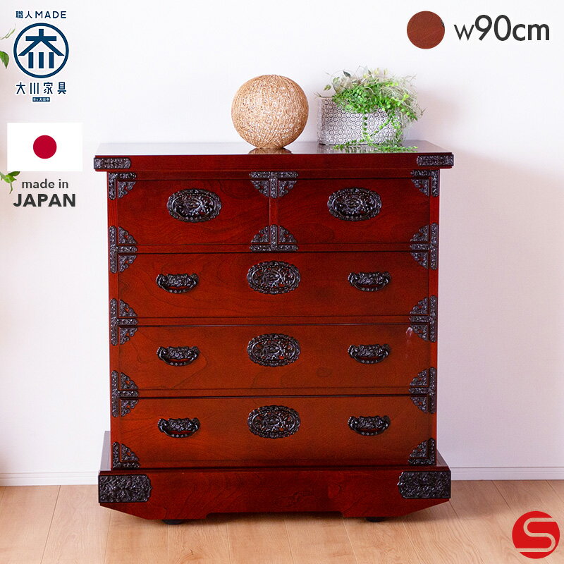 PT5倍対象●2月4日20:00～[開梱設置無料]【大川家具】《受注生産》タンス箪笥 衣類収納 吉野民芸 30車タンス ケヤキ キャスター付き[境木工]