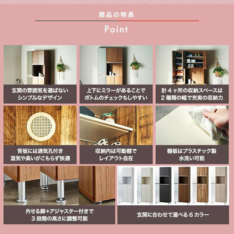5%OFFクーポン対象 シューズボックス 靴箱 下駄箱 上下姿見付（オープンタイプ） ...