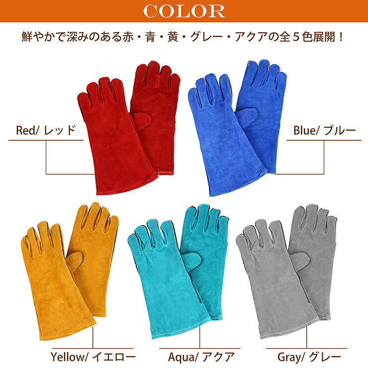 キャンプグローブ 耐熱グローブ 耐火手袋 バーベキューグッズ BBQ bbq 本革 革 皮 おしゃれ 手袋 グリル 焚火 網 コンロ ダッチオーブン 薪 トング ストーブ アウトドア キャンプ テント 野外 屋内 バーベキュー 焼肉 食材 準備 道具通販格安セール情報 楽天 通販