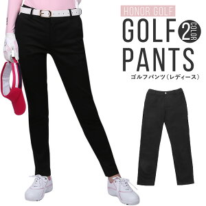 【レディースゴルフウェア】足太さんでも動きやすい！ゆったりパンツ・ズボンのおすすめは？