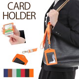 ڥѡ50%OFF idɥۥ idɥ Ұڥ ͡ۥ ݤ 󲼤 ɥۥ card holder icɥ ѥ  ̾ ܳ  쥶 󤫤鲼 ͥåȥå դ  ǥ  ķ