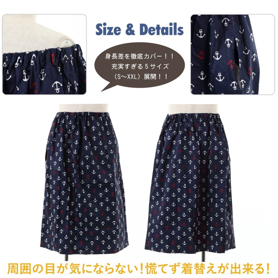 着替えポンチョ お着替えポンチョ 更衣室 マラソン ランニング レース 大会 必需品 海 サーフフィン 海水浴 プール ウェットスーツ サッカー スポーツ キャンプテント パーカー 野外着替え メンズ 男性着替え 目隠し ポンチョ タープ (下半身用)通販格安セール情報 楽天 通販