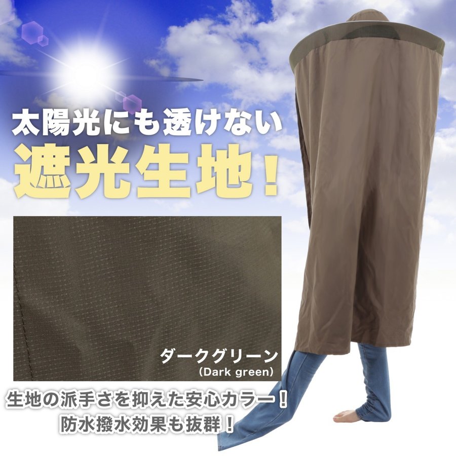 お着替えポンチョ きがえポンチョ 着替えポンチョ タオル ナイロン 薄手 速乾 マラソン ランニング サーフィン 水泳 ダイビング 海水浴 キャンプ 目隠し テント タープ 着替え 1人用 透けない 簡易 ワンタッチ 更衣室 メンズ レディース ポーチ付通販格安セール情報 楽天 通販