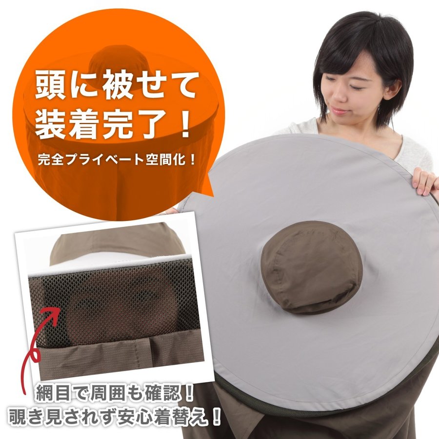 お着替えポンチョ きがえポンチョ 着替えポンチョ タオル ナイロン 薄手 速乾 マラソン ランニング サーフィン 水泳 ダイビング 海水浴 キャンプ 目隠し テント タープ 着替え 1人用 透けない 簡易 ワンタッチ 更衣室 メンズ レディース ポーチ付通販格安セール情報 楽天 通販