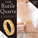 ルチル通販専門店ランキング4位 ハイグレード ゴールド 金針 ルチル クォーツ バングル 天然石 パワーストーン ハンドメイド 専用ケース付き ルチル通販専門店ランキング4位 ハイグレード ゴールド 金針 ルチル クォーツ バングル 天然石 パワーストーン ハンドメイド 専用ケース付き