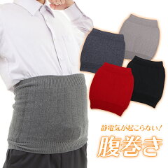 https://thumbnail.image.rakuten.co.jp/@0_mall/innovationfactory247/cabinet/stomach-band/stomachband_aa.jpg