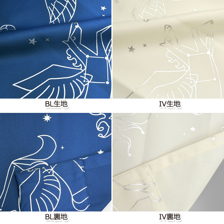 【形態安定加工付き】102サイズカーテン(D-...の紹介画像3