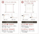 【オーダーカフェカーテン】L1222 幅30～140cmx丈101～150cm 2